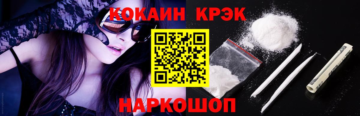 Тара  Кокаин 98%  КОКАИН VHQ  Вход с VPN 