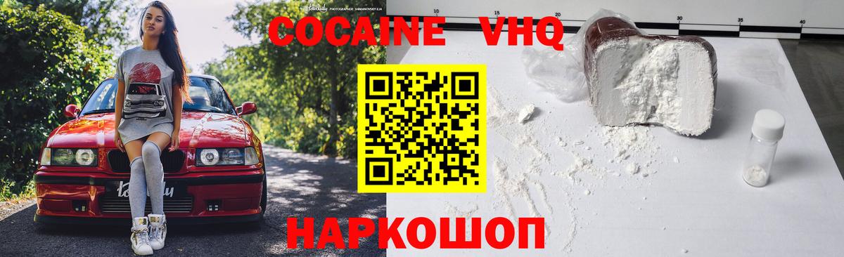 COCAIN Колумбийский Тара