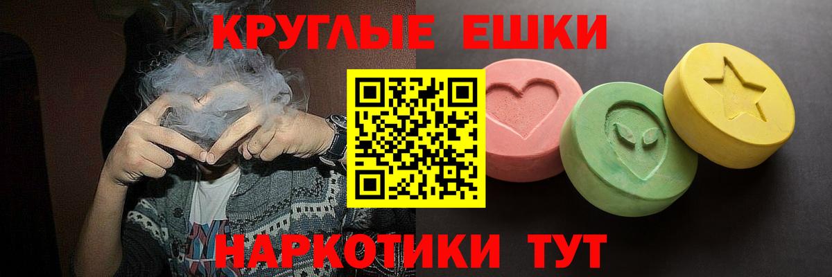 Экстази  Вход с VPN  Тара  ЭКСТАЗИ Дубай 