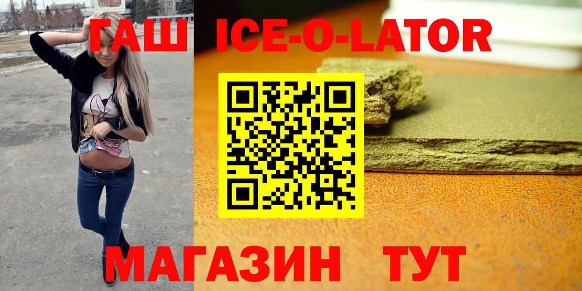 ГАШ  ГАШ Cannabis  Тара  Вход с VPN  ГАШИШ гашик 