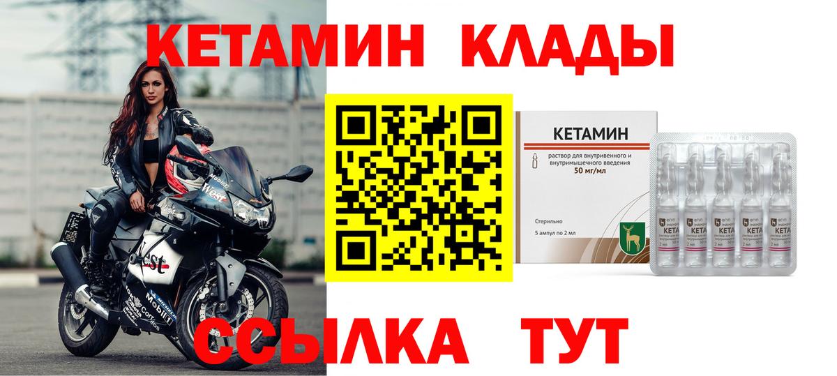 Тара  дарк нет состав  Вход с VPN  Кетамин VHQ  блэк спрут ONION 