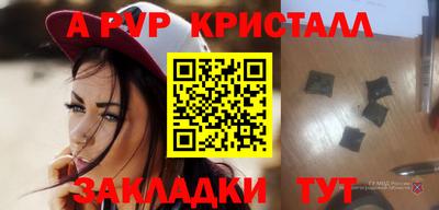каннабис Наро-Фоминск