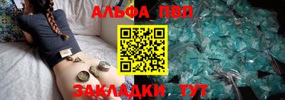 каннабис Наро-Фоминск