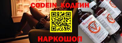 каннабис Наро-Фоминск