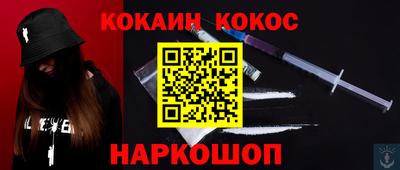 каннабис Наро-Фоминск