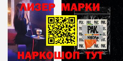 героин Нальчик
