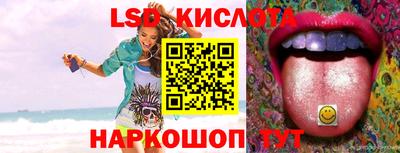 каннабис Наро-Фоминск