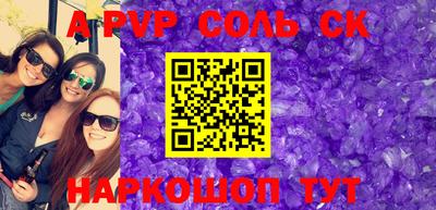 каннабис Наро-Фоминск