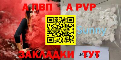 каннабис Наро-Фоминск