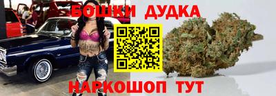каннабис Наро-Фоминск
