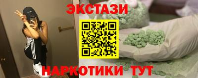 каннабис Наро-Фоминск