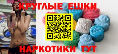 мдма Нарткала