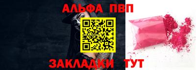каннабис Наро-Фоминск