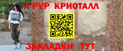 каннабис Наро-Фоминск