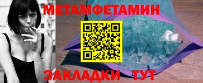 каннабис Наро-Фоминск