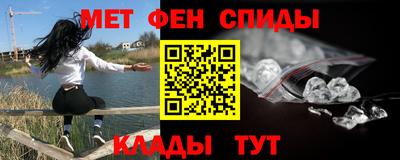 каннабис Наро-Фоминск