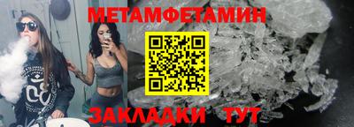 каннабис Наро-Фоминск