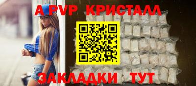 каннабис Наро-Фоминск