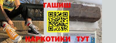 каннабис Наро-Фоминск