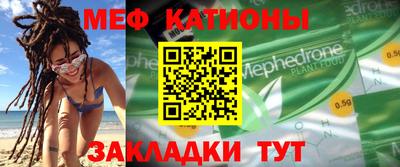 каннабис Наро-Фоминск