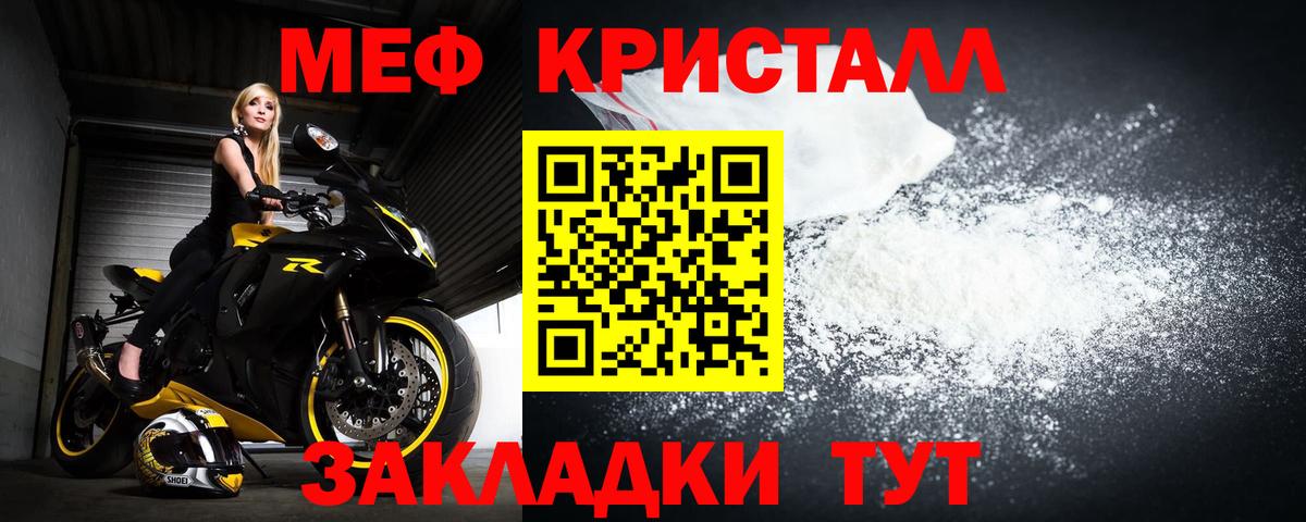 Мефедрон  Тара