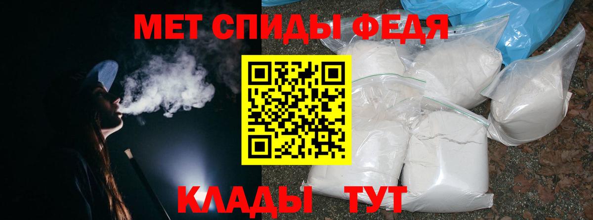 Первитин Декстрометамфетамин 99.9% Тара