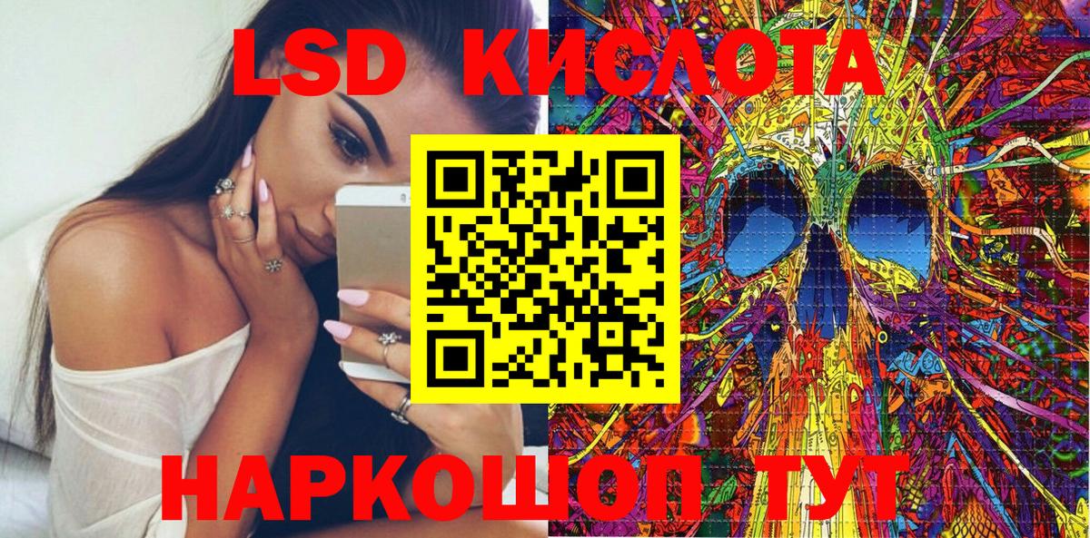 Тара  Марки N-bome 1,8мг  Марки N-bome 1,8мг  Вход с VPN 