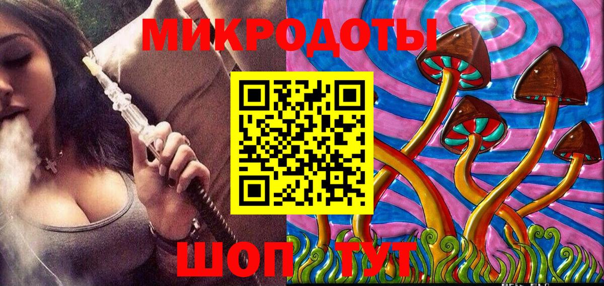 Галлюциногенные грибы ЛСД Тара