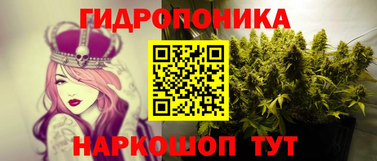 Шишки марихуана THC 21%  Бошки марихуана индика  Каннабис сатива  Тара  Вход с VPN 
